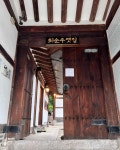최순우옛집 - 서울 강북, 성북동 | 맛집검색 식신