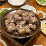 원조꼬리곰집 - 부산, 동래구 온천장 명륜 | 맛집검색 식신
