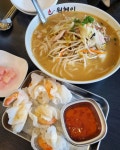 웍헤이 - 부산, 금정구, 장전동 | 맛집검색 식신