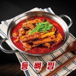 백번가코다리 - 서울 강북, 창동 방학 쌍문 | 맛집검색 식신