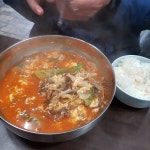 신흥식당 - 충북, 보은 | 맛집검색 식신