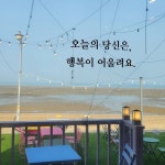 핑크클라우드 - 인천, 중구-영종도 | 맛집검색 식신