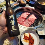 노천골 - 인천, 부평구, 부평동 | 맛집검색 식신
