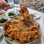 일미아구찜|부산 / 기장군/정관, 씨푸드맛집 | 식신 맛집추천