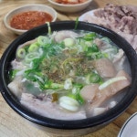 차이란 - 경기, 오산 물향기수목원 | 맛집검색 식신