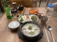 그때그집 - 경기, 안성시 | 맛집검색 식신