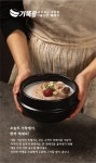 기울어진 뚝배기 - 경기, 수원시 팔달구, 우만동 | 맛집검색 식신