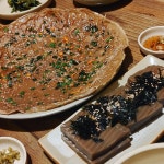 효자촌묵집 - 충북, 청주-상당구 중앙 문의 | 맛집검색 식신
