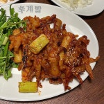 신계발 - 제주, 제주시, 이도이동 | 맛집검색 식신