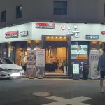 당산오돌 잠실신천점 - 서울, 송파구, 잠실동 | 맛집검색 식신