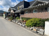 뜰이있는집 - 충북, 제천 | 맛집검색 식신
