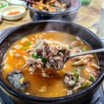 차이향 - 충남, 세종시 조치원 | 맛집검색 식신