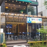 을지OB베어 와우 - 서울 강북, 홍대 | 맛집검색 식신