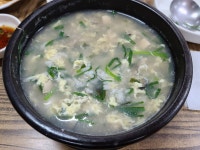 남해굴국밥 - 서울 강북, 종로 | 맛집검색 식신