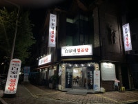 백가네설곰탕 - 경기, 고양시 일산동구, 장항동 | 맛집검색 식신