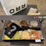 아베베베이커리 서울 - 서울 강북, 종로 | 맛집검색 식신