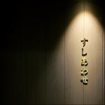 이마리명품청국장 - 경기, 김포시 | 맛집검색 식신