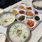 우리옥 - 인천, 강화도 석모 옹진군 | 맛집검색 식신