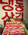 소쿠리촌 청담 - 서울, 강남구, 청담동 | 맛집검색 식신