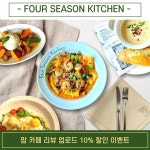 솔베이지베이커리카페 - 경기, 양주시 | 맛집검색 식신