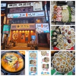 조개1번가 - 부산, 부산진구, 부전동 | 맛집검색 식신