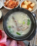 함박웃음순대국 - 서울 강북, 종로 | 맛집검색 식신