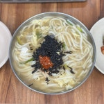 충무로칼국수 - 서울 강북, 충무로 | 맛집검색 식신