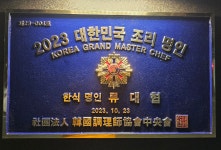 류대협명인곰탕 직영점 - 경북, 경주시, 충효동 | 맛집검색 식신