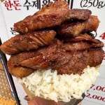 논현몯갈비 - 경기, 광명 소하동 밤일마을 | 맛집검색 식신