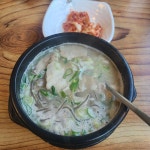 속초수육국밥 - 강원, 속초시, 조양동 | 맛집검색 식신