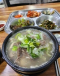 이레소머리곰탕 - 전북, 정읍시, 연지동 | 맛집검색 식신