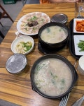 해운대 오복돼지국밥 - 부산, 해운대구, 재송동 | 맛집검색 식신