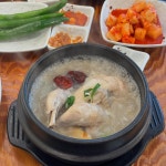 삼계탕마을 - 서울, 서초구, 반포동 | 맛집검색 식신
