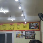 밀양식당 - 대구, 남구, 대명동 | 맛집검색 식신