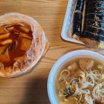 엄지꼬마김밥 - 안산시 상록구 후곡4길 25 | 엄지척 떡볶이 꼬마김밥 - 서울, 강서구, 방화동 | 맛집검색 식신