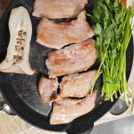 한재미나리하우스 - 경북, 청도군, 청도읍 | 맛집검색 식신