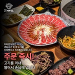더바른식당 동래점 - 부산, 동래구 온천장 명륜 | 맛집검색 식신