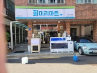 보기도기 - 제주, 제주시내 | 맛집검색 식신