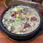 상무암뽕순대국밥 - 광주, 서구, 치평동 | 맛집검색 식신