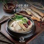 계담삼계탕 본점 - 인천, 서구, 심곡동 | 맛집검색 식신
