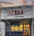 금오재 - 경북, 구미시, 오태동 | 맛집검색 식신