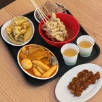 알근이 떡볶이 - 대전, 유성구, 전민동 | 맛집검색 식신