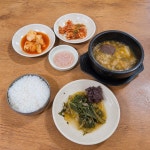 해장국상점 - 인천, 남동구, 논현동 | 맛집검색 식신