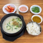 24시부산국밥삼산동점 - 울산, 남구, 삼산동 | 맛집검색 식신