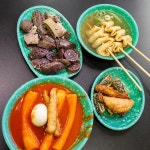 우리할매떡볶이 가재울점 - 서울, 서대문구, 남가좌동 | 맛집검색 식신