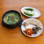 목촌돼지국밥 영도점 - 부산, 영도구, 동삼동 | 맛집검색 식신