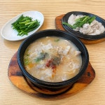 갈맷길돼지국밥 - 부산, 해운대구, 중동 | 맛집검색 식신