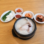 지호한방삼계탕 마포구청역점 - 서울, 마포구, 망원동 | 맛집검색 식신