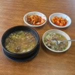 우리 설렁탕 - 경기, 용인시 처인구, 유방동 | 맛집검색 식신