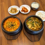 영일대한티재 - 경북, 포항시 북구, 환호동 | 맛집검색 식신